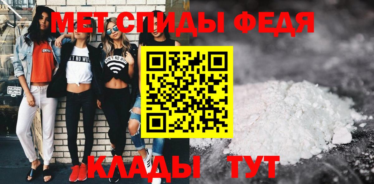 АМФЕТАМИН 98%  Вход с VPN  Казань 