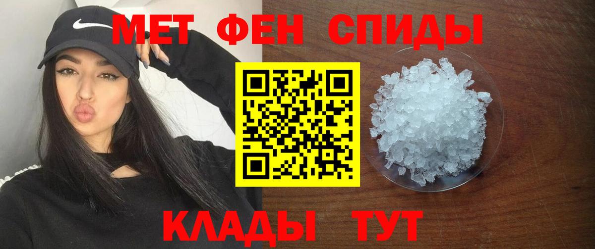 Амфетамин Premium Казань
