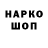 Кодеин напиток Lean (лин) Sans 6969
