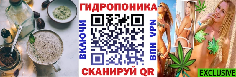 Cannafood марихуана  как найти закладки  Казань 