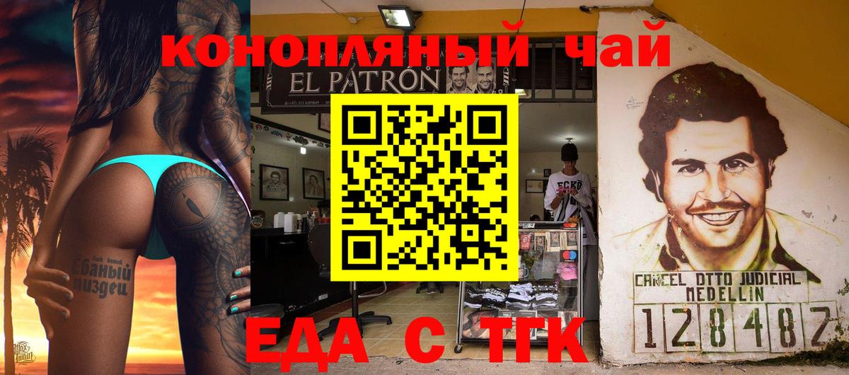 Canna-Cookies конопля  Вход с VPN  Казань 