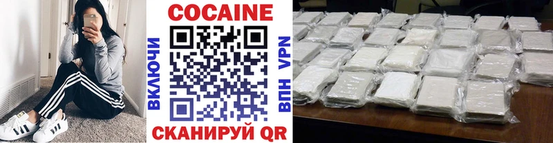 Кокаин Эквадор Казань