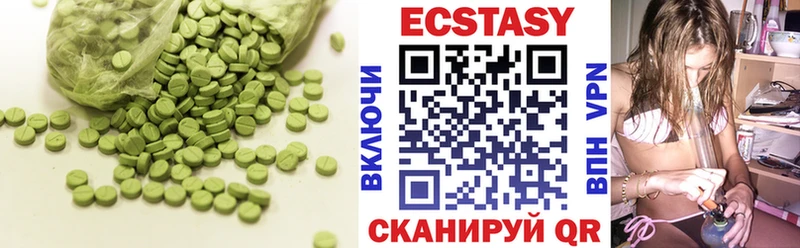продажа наркотиков  Казань  Экстази бентли 