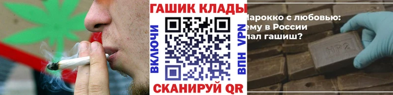 ГАШИШ Premium  Казань 