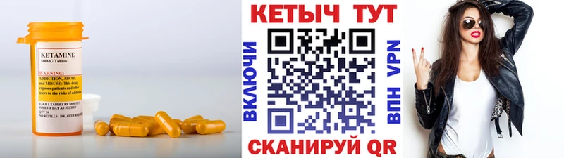 КЕТАМИН ketamine  ОМГ ОМГ рабочий сайт  Казань 