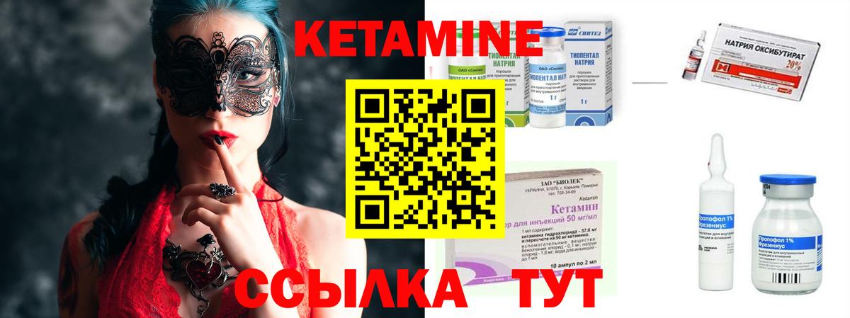 даркнет клад  Вход с VPN  Казань  КЕТАМИН VHQ 