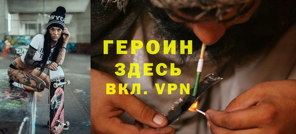 метамфетамин Орехово-Зуево