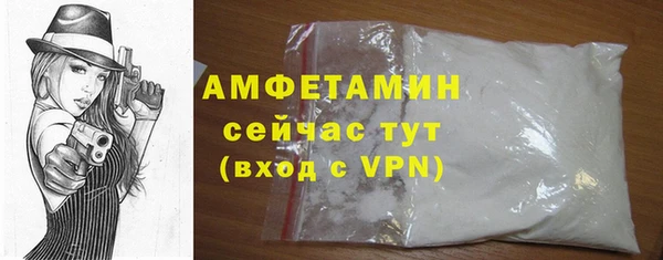 метамфетамин Семёнов