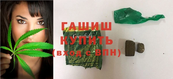 метамфетамин Семёнов