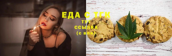 метамфетамин Семёнов