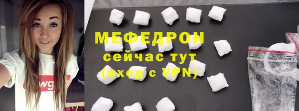 метамфетамин Семёнов