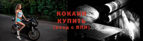 2c-b Новый Уренгой