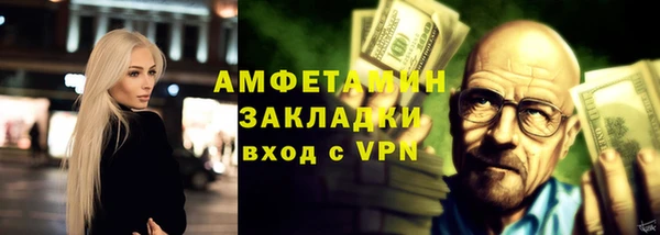 кокаин премиум Семикаракорск