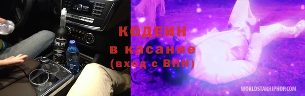 кокаин премиум Семикаракорск