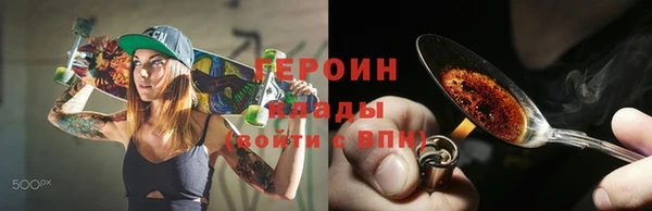метамфетамин Семёнов
