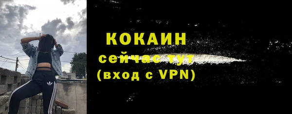 кокаин премиум Семикаракорск
