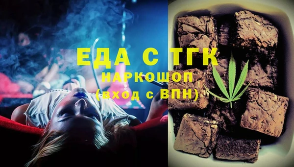метамфетамин Семёнов