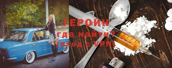 кокаин премиум Семикаракорск