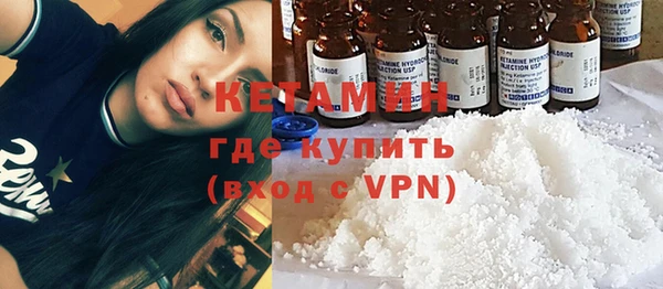 метамфетамин Семёнов