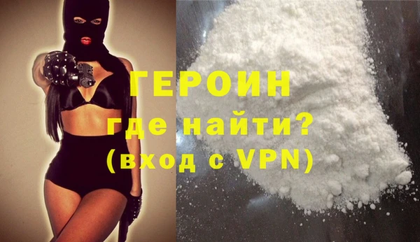 кокаин премиум Семикаракорск