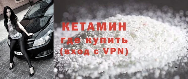 метамфетамин Семёнов