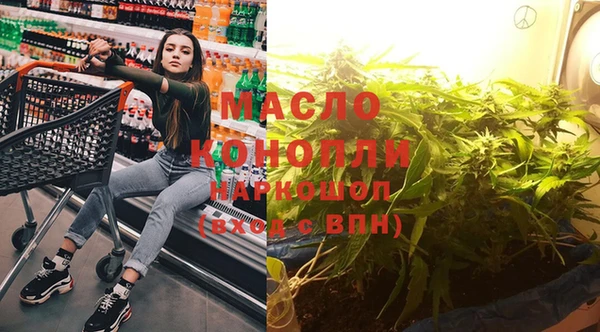 метамфетамин Семёнов