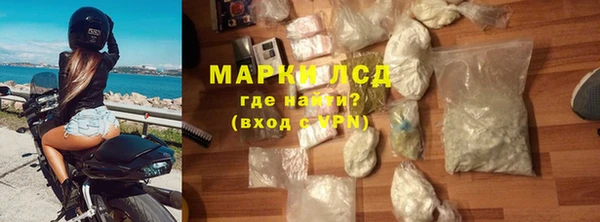 метамфетамин Семёнов
