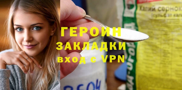 кокаин премиум Семикаракорск