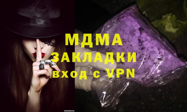 кокаин премиум Семикаракорск