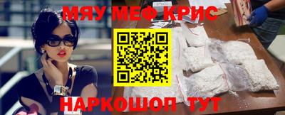прущая мука Абакан