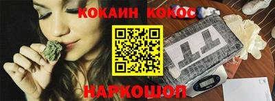 прущая мука Балашиха
