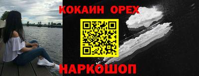 мяу мяу кристалл Балахна
