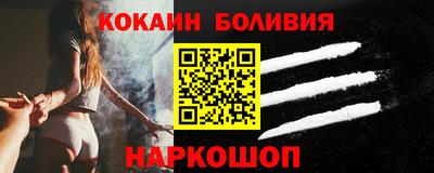 мяу мяу кристалл Балахна