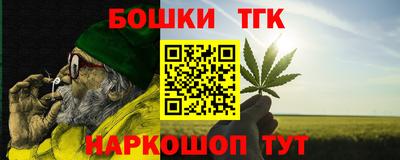 прущая мука Балашиха