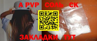 прущая мука Балашиха
