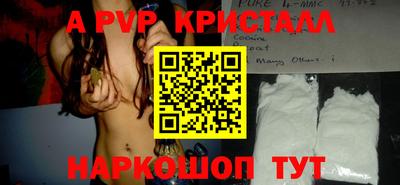 прущая мука Балашиха