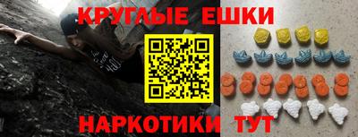 альфа пвп Балаково