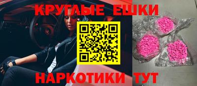 мяу мяу кристалл Балахна