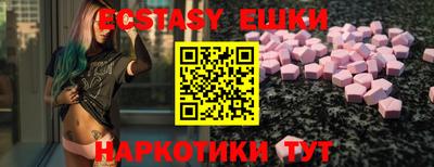мяу мяу кристалл Балахна