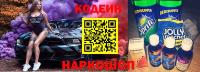 альфа пвп Балаково