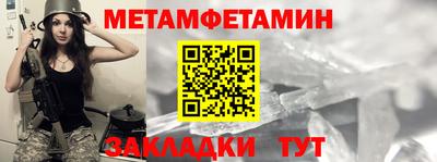 прущая мука Балашиха