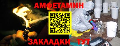 альфа пвп Балаково