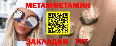 альфа пвп Балаково