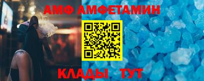 альфа пвп Балаково
