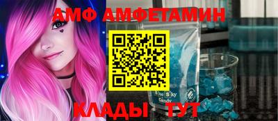 альфа пвп Балаково