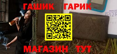 альфа пвп Балаково