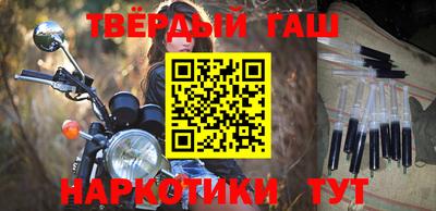 альфа пвп Балаково