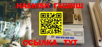 альфа пвп Балаково