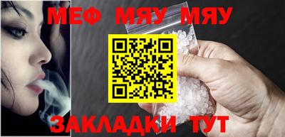 альфа пвп Балаково