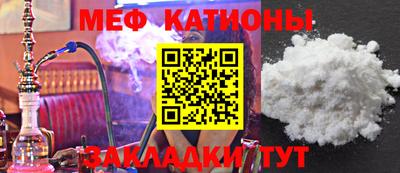 прущая мука Балашиха